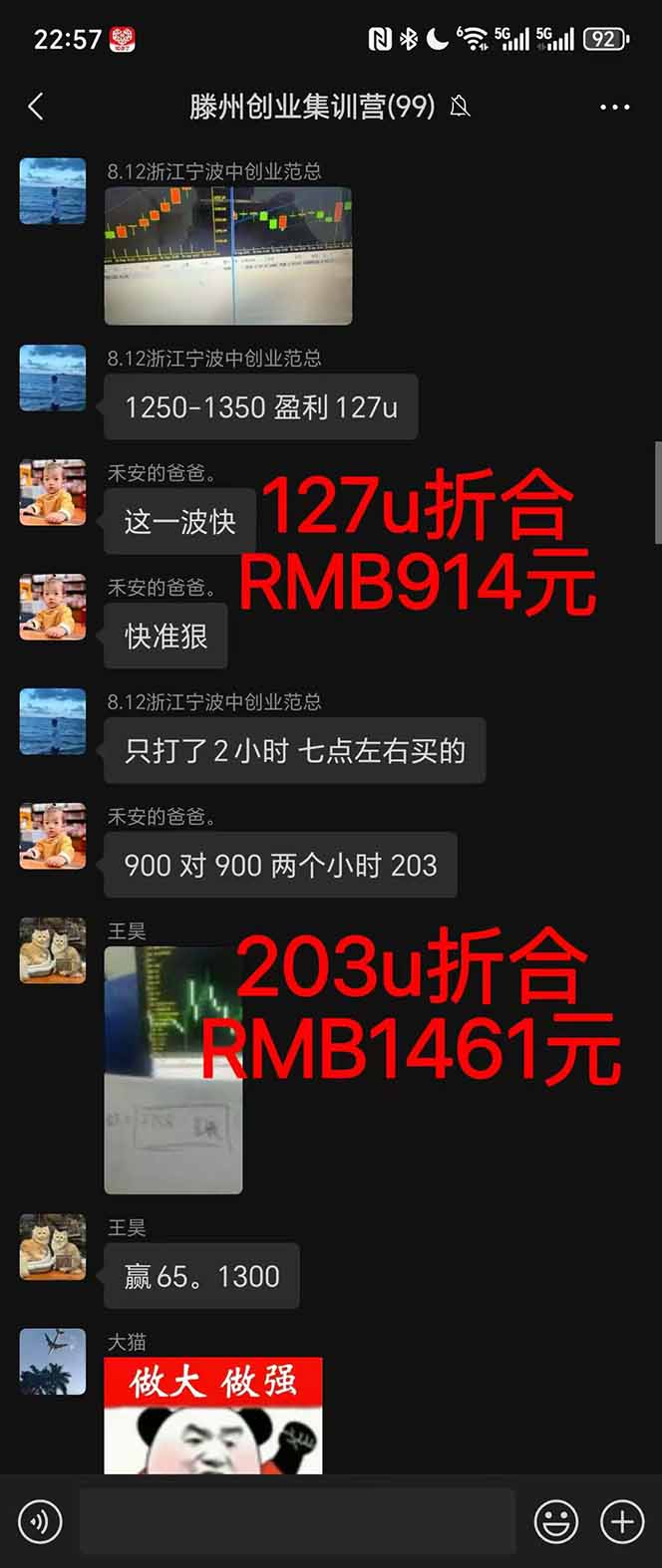 图片[1]-稳定8年美金掘金2.0脚本干活，只需躺赚。单人日收益1000-3000可批量、…-繁茂科技