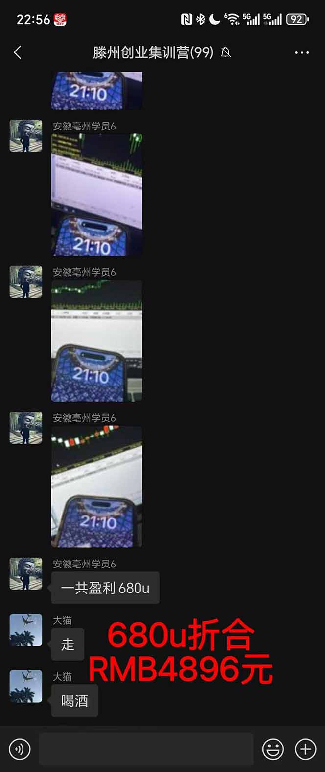 图片[3]-稳定8年美金掘金2.0脚本干活，只需躺赚。单人日收益1000-3000可批量、…-繁茂科技