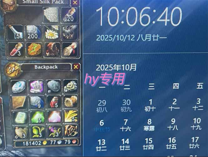 图片[1]-正规游戏副职兼职项目，日入1000+，小白轻松入手！-繁茂科技