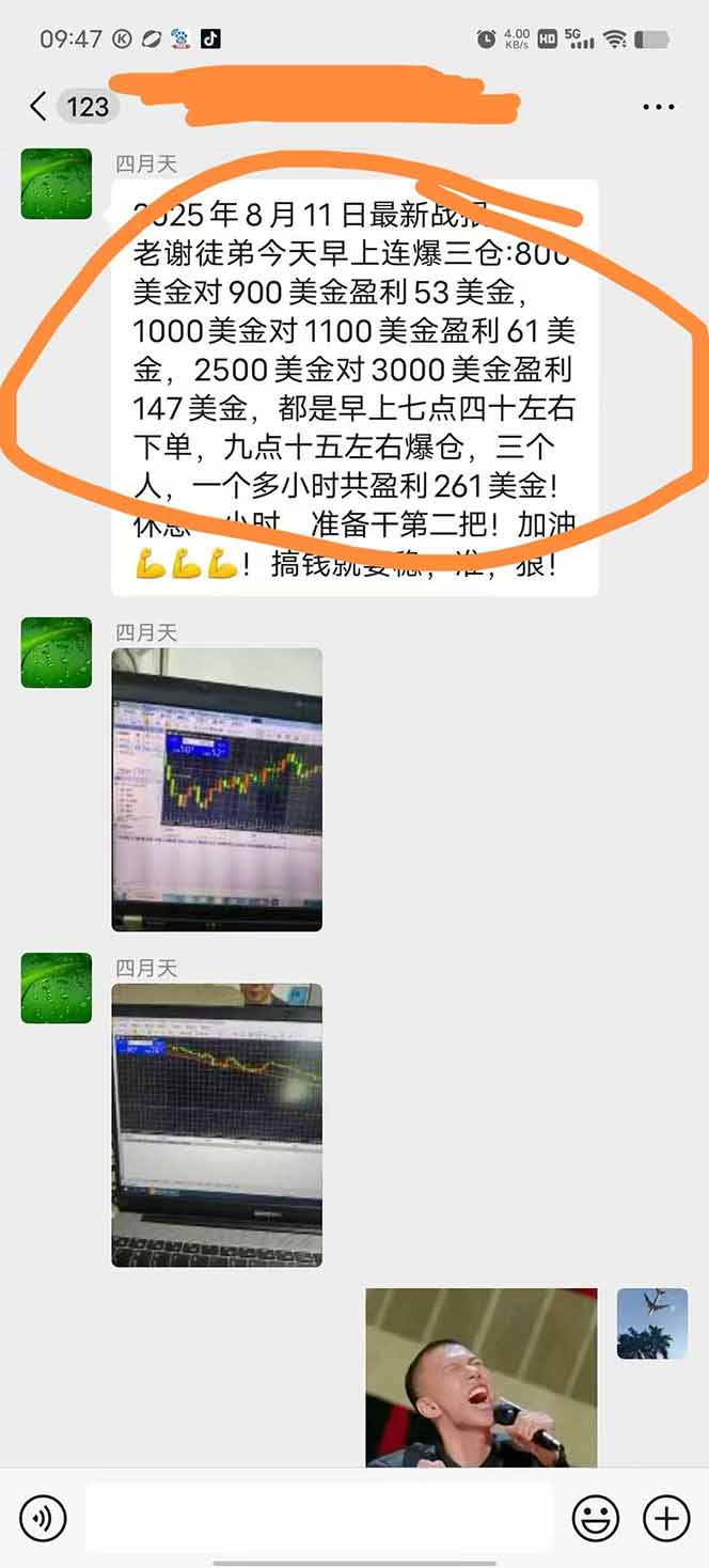 图片[1]-美金对冲创业项目，日收益1000-3000，小众暴力项目稳定运行8年-繁茂科技