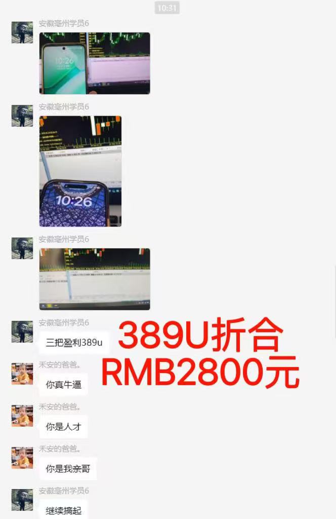 图片[6]-稳定8年美金掘金2.0脚本干活，只需躺赚。单人日收益1000-3000可批量、…-繁茂科技