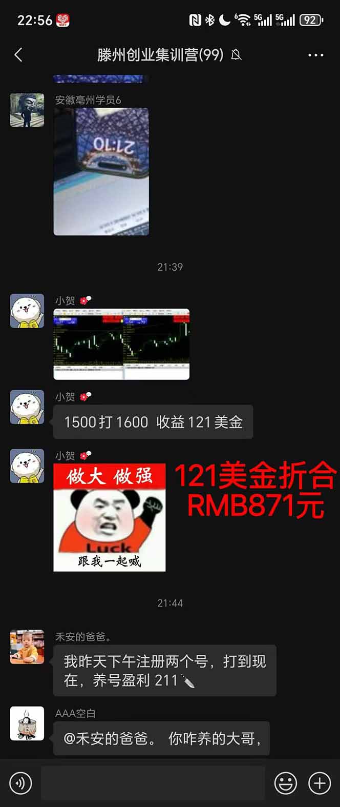 图片[2]-稳定8年美金掘金2.0脚本干活，只需躺赚。单人日收益1000-3000可批量、…-繁茂科技